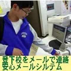 進学予備校エフォート 君津校10