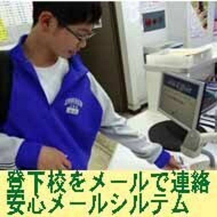 進学予備校エフォート 君津校10