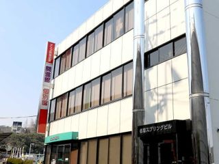 個別館 名塩校2