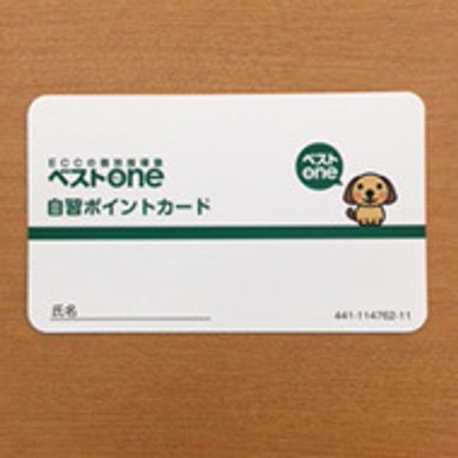 ＥＣＣの個別指導塾ベストワン 南行徳駅前校9