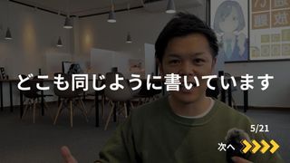 毎日個別指導塾SUNDAY 倉敷沖校9