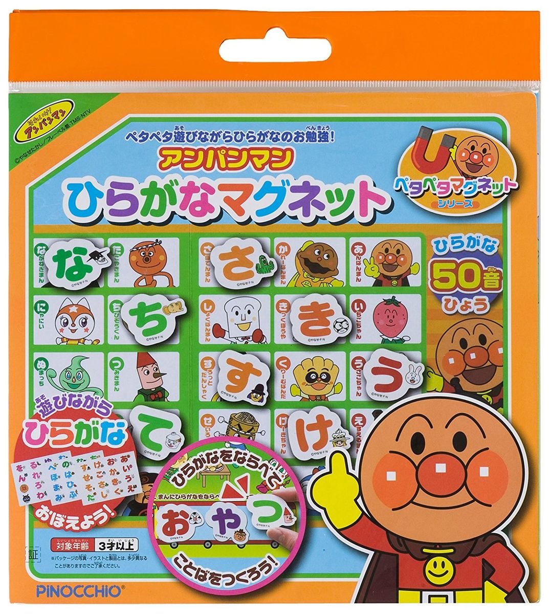 子供と楽しくあいうえお 知育で楽しくひらがなを学ぼう 子供の習い事の体験申込はコドモブースター 子供と楽しくあいうえお 知育で楽しくひらがなを学ぼう 子供の習い事の体験申込はコドモブースター