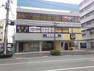 英進進学教室　高校部 教室 1