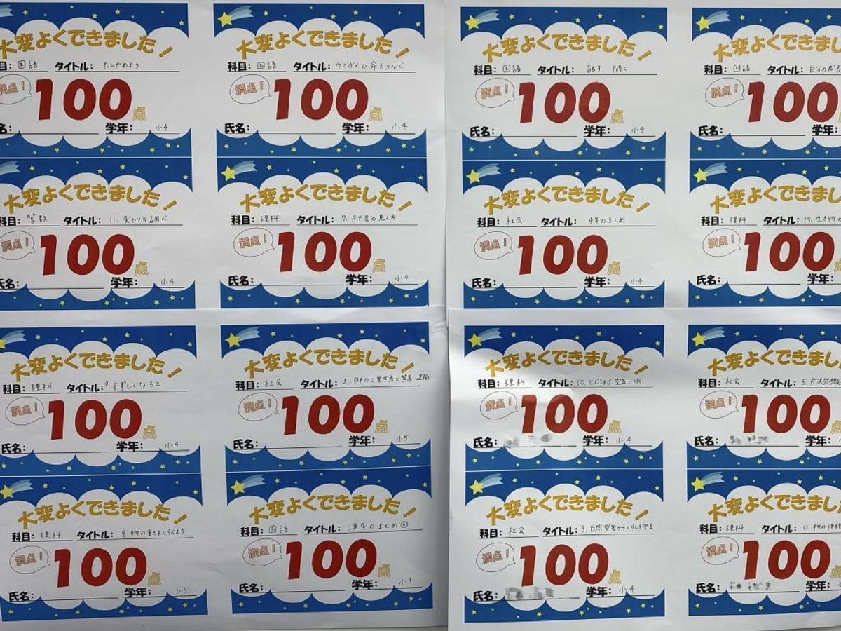 個別指導の明光義塾 さいたま新都心教室5