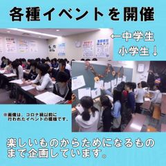 多摩英数進学教室 中野島校7