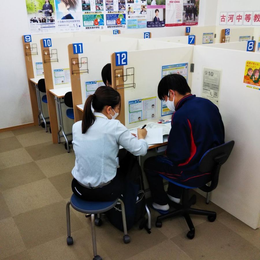 個別指導の明光義塾 総和教室6