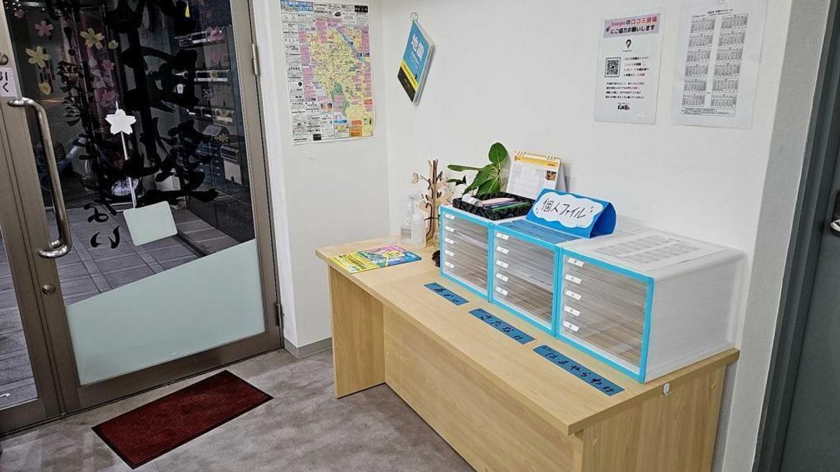 武田塾 宇治校10