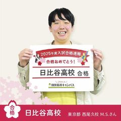 個別指導キャンパス 大和八木校21