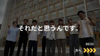 毎日個別指導塾SUNDAY 倉敷沖校14