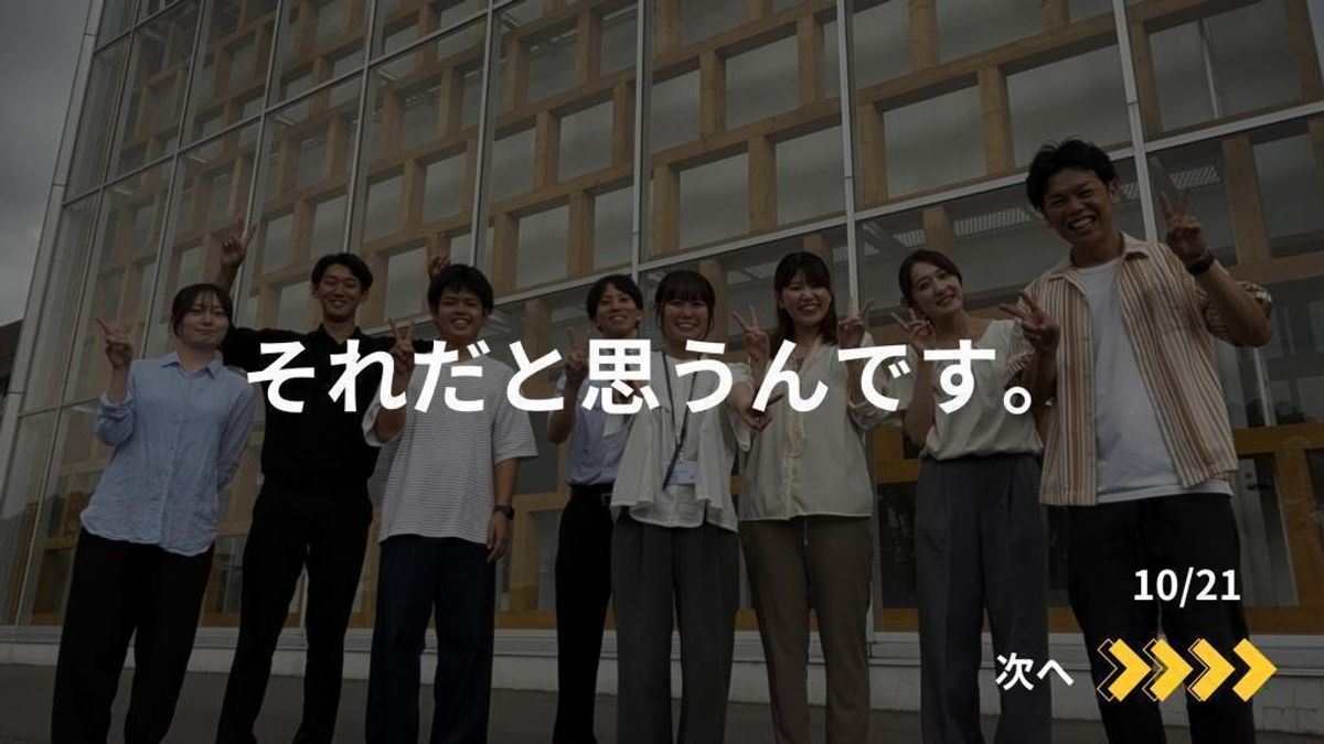 毎日個別指導塾SUNDAY 倉敷沖校14