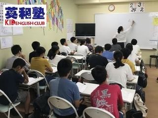 英和塾 平岡南校