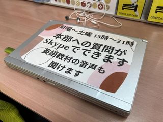 武田塾 田無校10