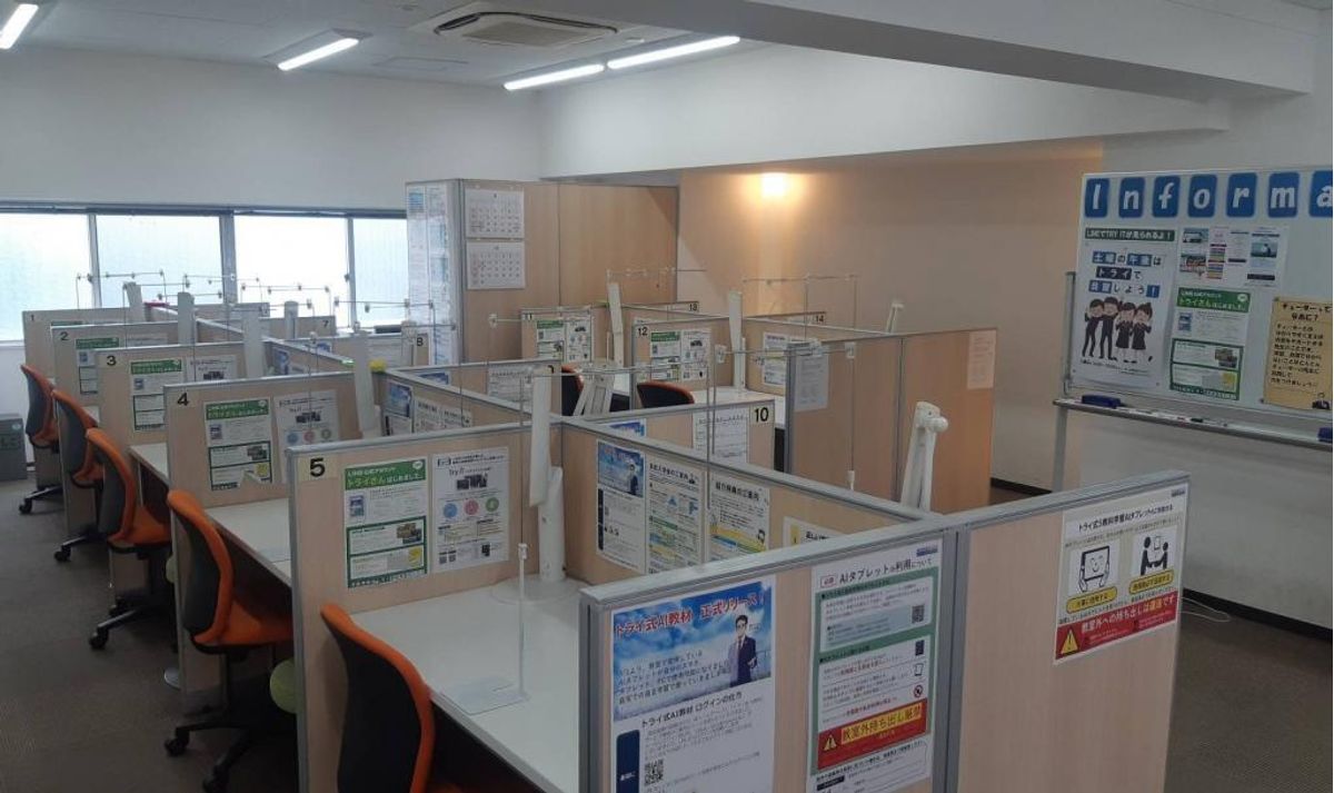 個別教室のトライ 桐生駅前校4