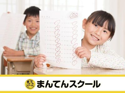 ナビ個別指導学院 甲府国母校のプリント学習 まんてんスクール