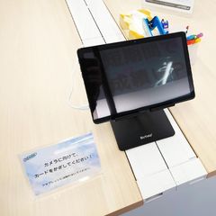 個別指導学院サクシード 淵野辺校8