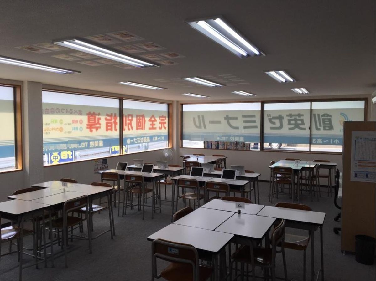 創英ゼミナール 座間校9