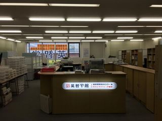 英智学館 仙台長町校14