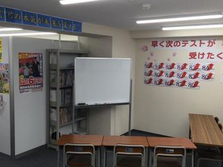 国大セミナー 名東本部校6