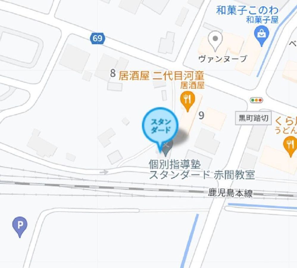 個別指導塾スタンダード 赤間教室11