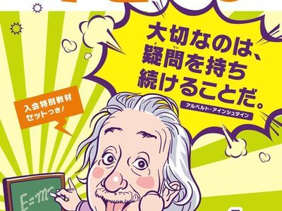 5年生コース
