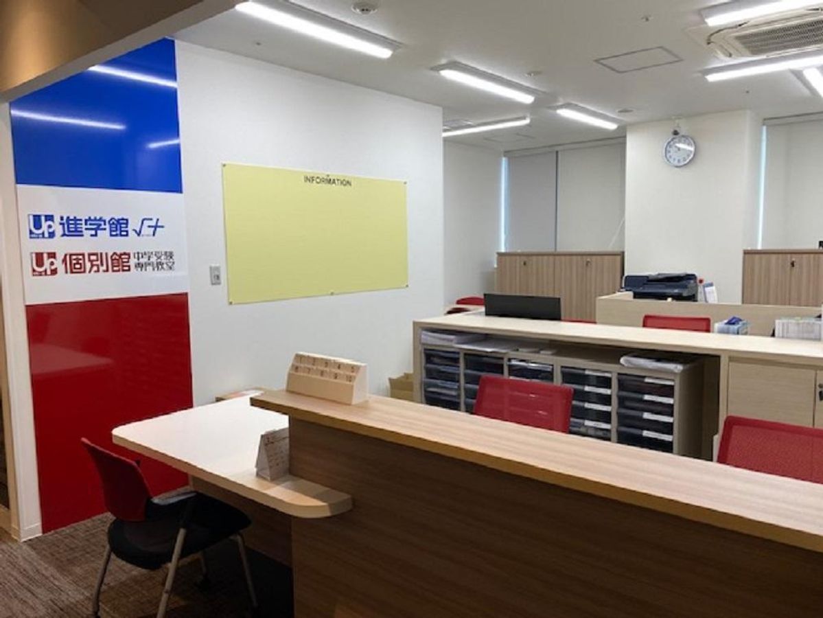 個別館 中学受験専門教室 西宮北口校3