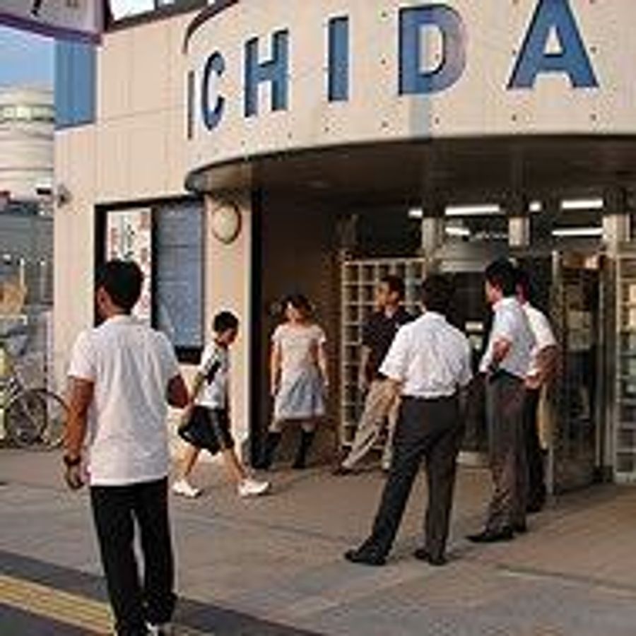 市田塾 八木校3