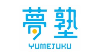 夢塾 田川後藤寺校