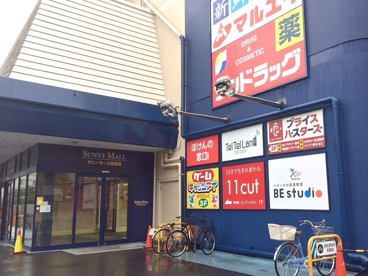 ベネッセの英語教室 BE studio（プラザ校） サニーモール西葛西プラザ4