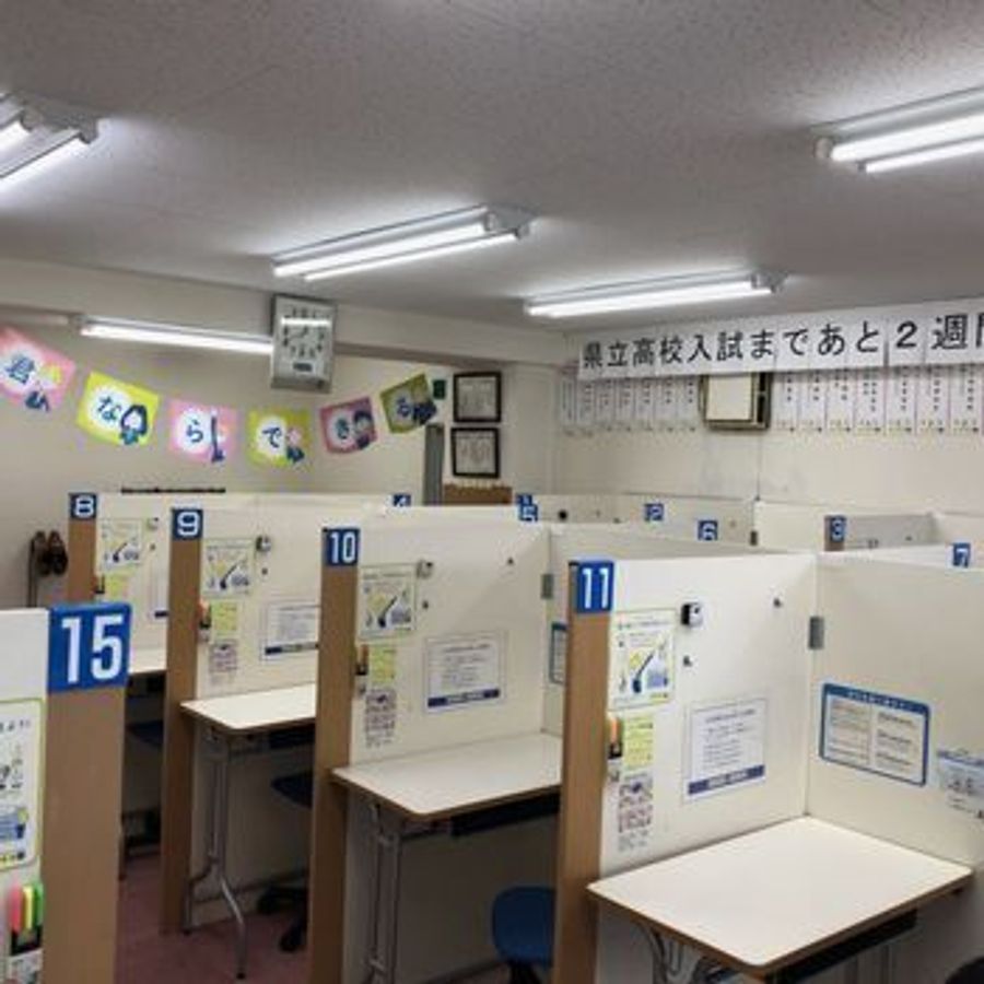 個別指導の明光義塾 鴨川教室3