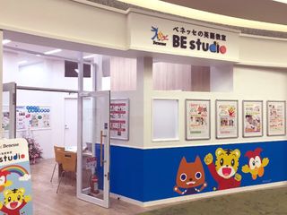 ベネッセの英語教室 BE studioあまがさきキューズモールプラザ 教室画像3