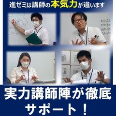 進学ゼミナール 教室 3