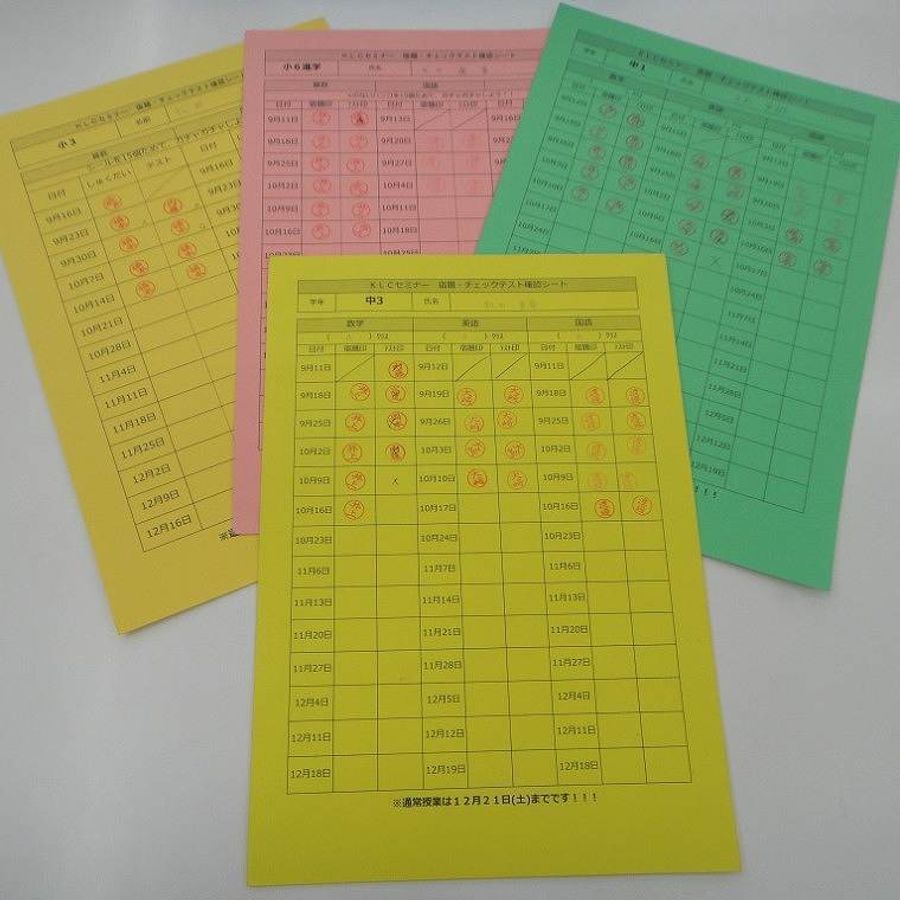 KLCセミナー 倉敷校8