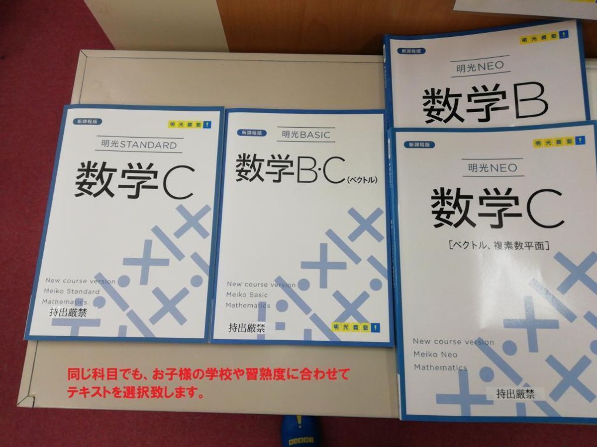 個別指導の明光義塾 辰野教室12