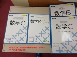個別指導の明光義塾 辰野教室12