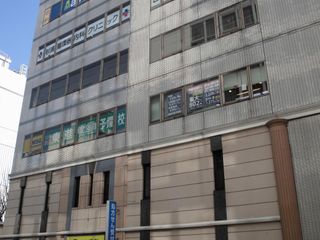 東進衛星予備校【MSGnetwork】 横須賀中央校2