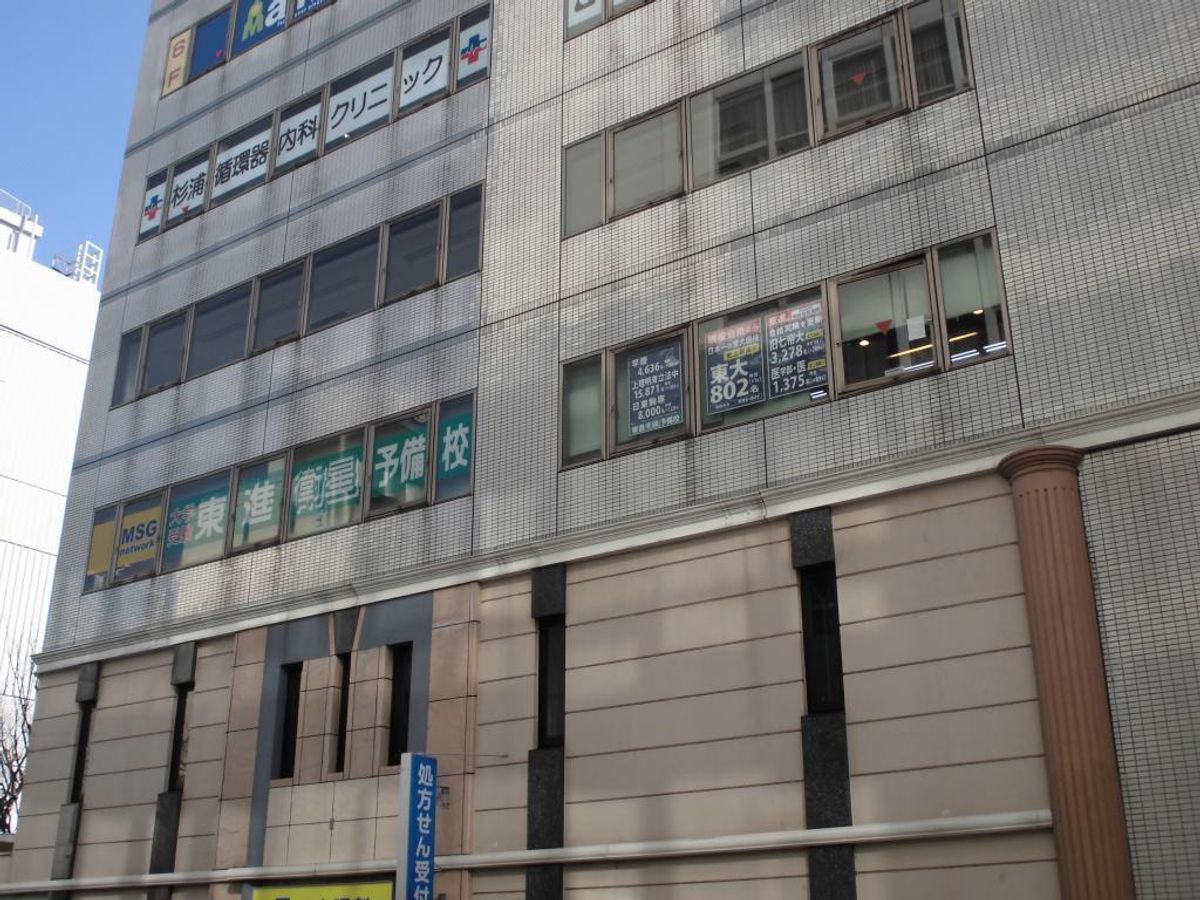 東進衛星予備校【ＭＳＧｎｅｔｗｏｒｋ】 横須賀中央校2