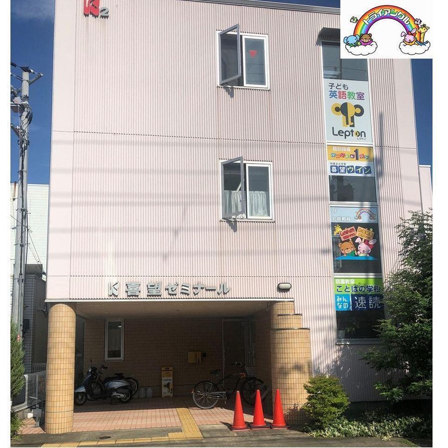 知能教育トライアングル 本部2号館1