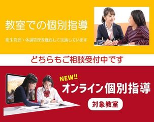 個別指導 スクールIE 清水町校3