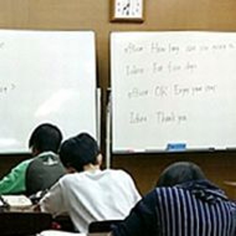 代ゼミサテライン予備校 京都進学セミナー 峰山教室4