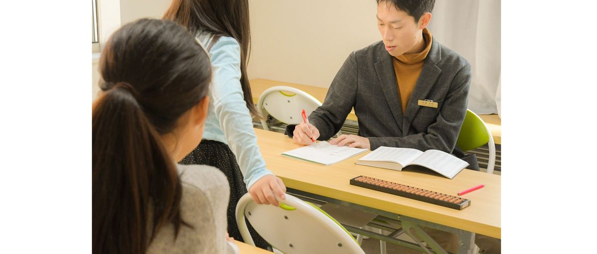 佳日(かじつ)そろばん教室 教室 1