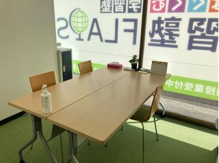 学習塾フラップス個別指導部 町田小川校7