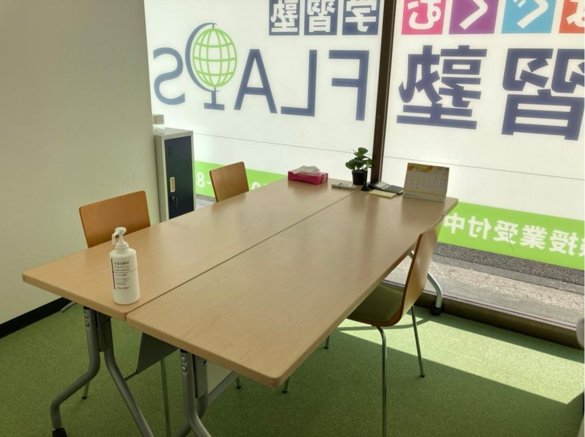 学習塾フラップス個別指導部 町田小川校7