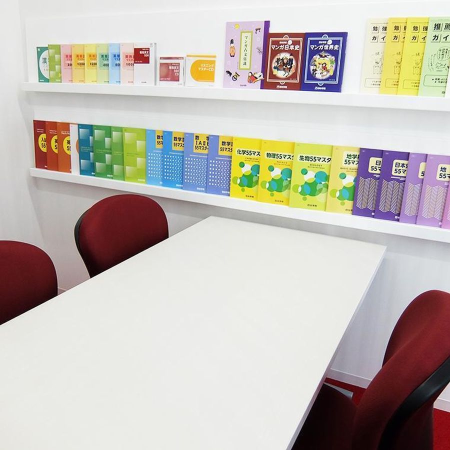 四谷学院 静岡校10