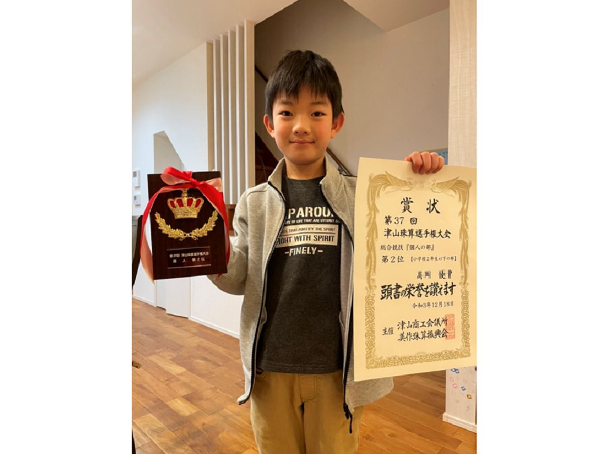 楽珠そろばん教室 青山教室9