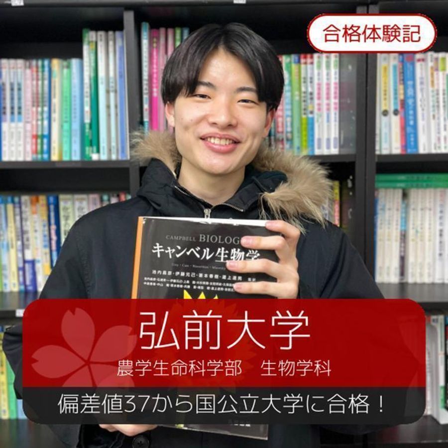 武田塾 新札幌校11