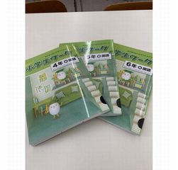 てらこや 上飯田校13