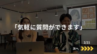 毎日個別指導塾SUNDAY 教室 4