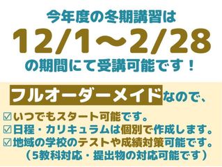 個別指導　スクールＩＥ 杉田校7