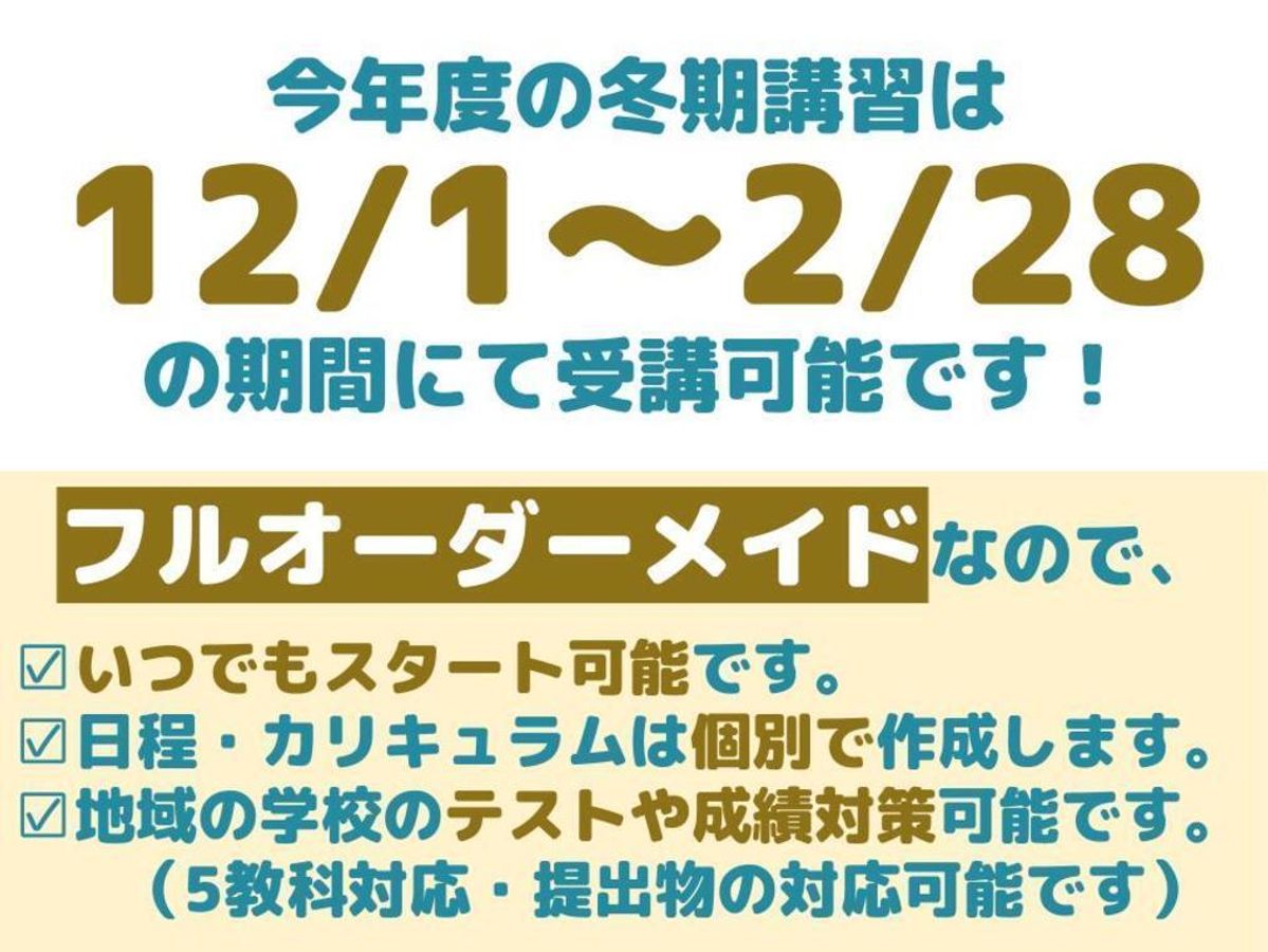 個別指導　スクールＩＥ 杉田校7