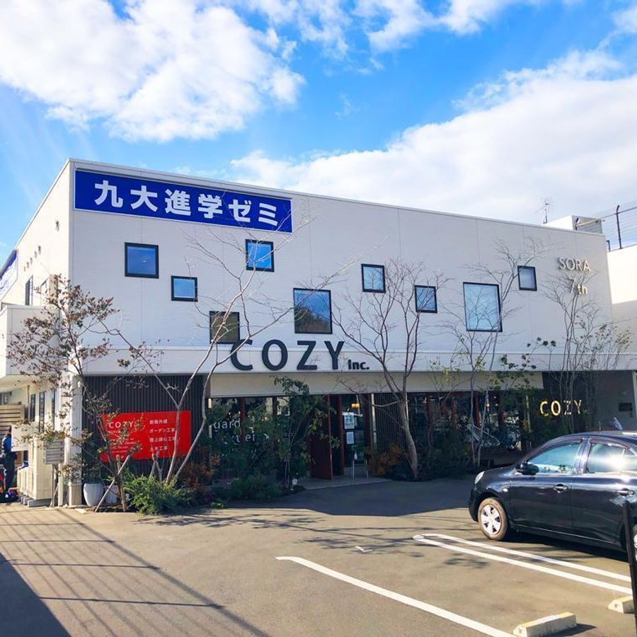 九大進学ゼミ 乙金校2